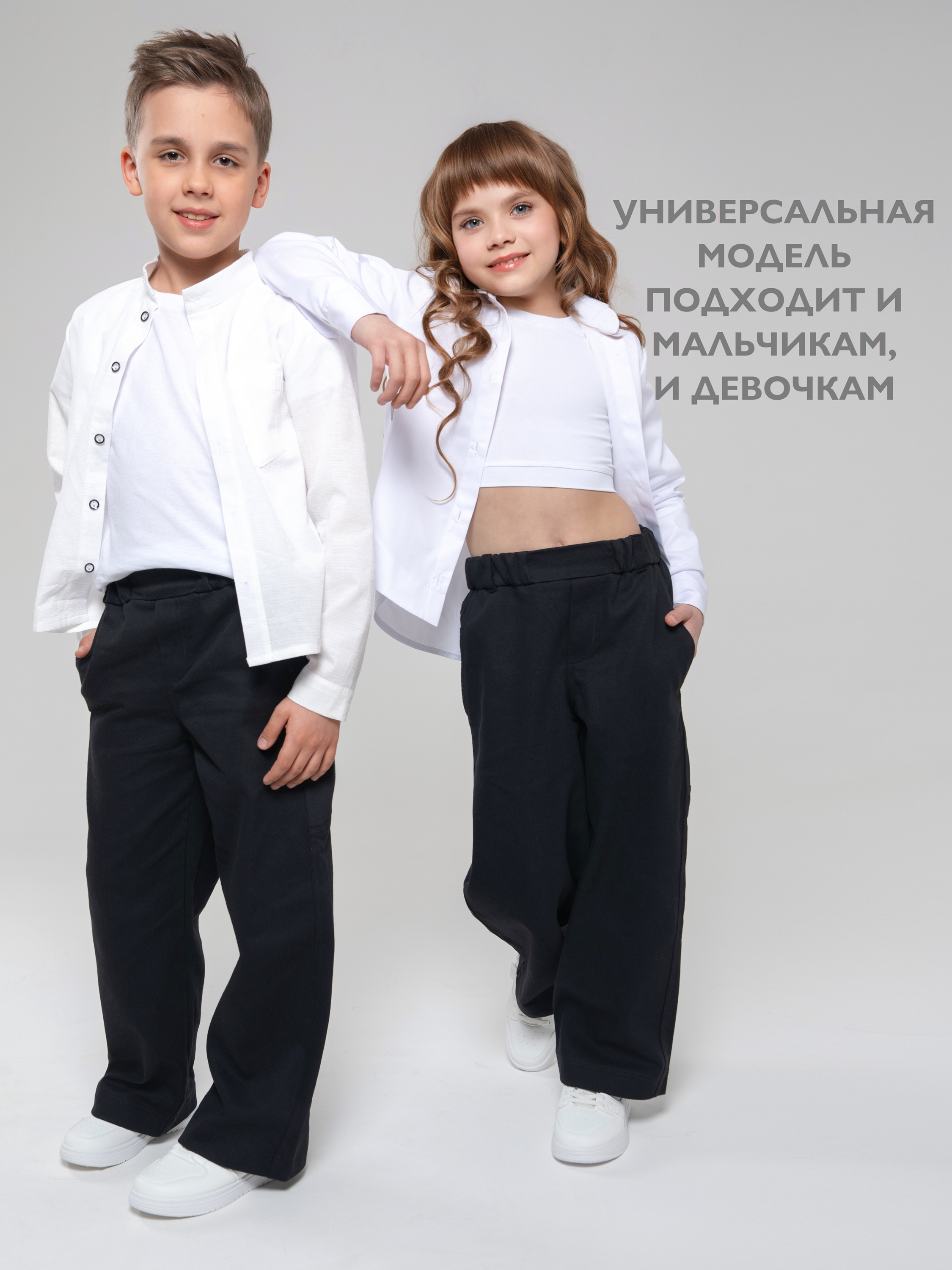 Брюки Кит и Лео КЛ0205Ч - фото 3