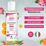 Масло Natura House 100 мл