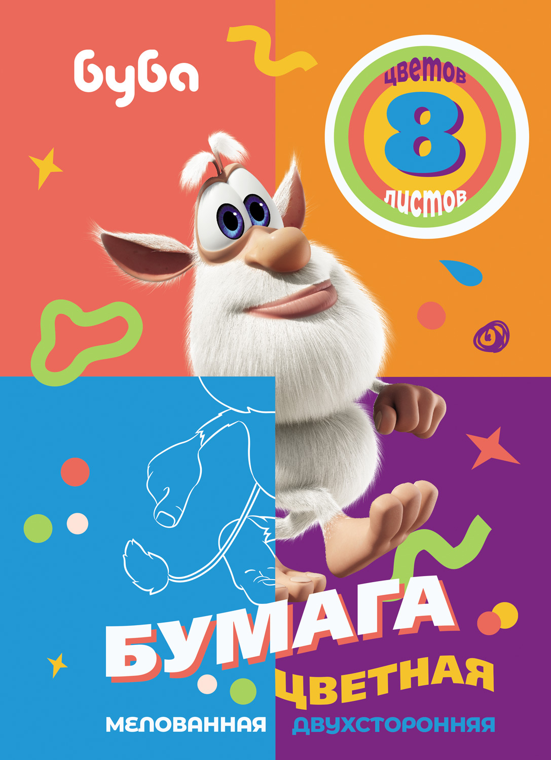 Цветная бумага Hatber 8 лист. - фото 1