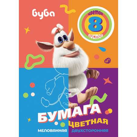 Цветная бумага Hatber 8 лист.