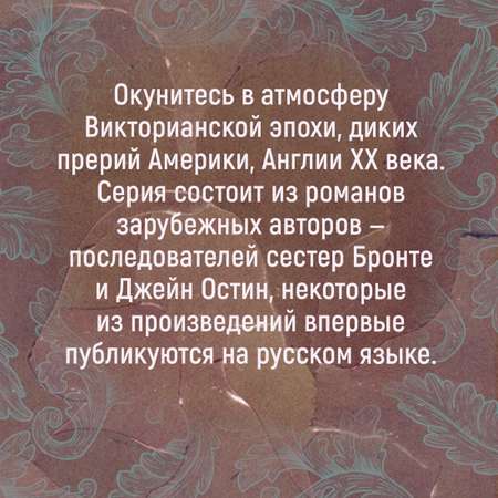Книга Иностранка Ларк-Райз.