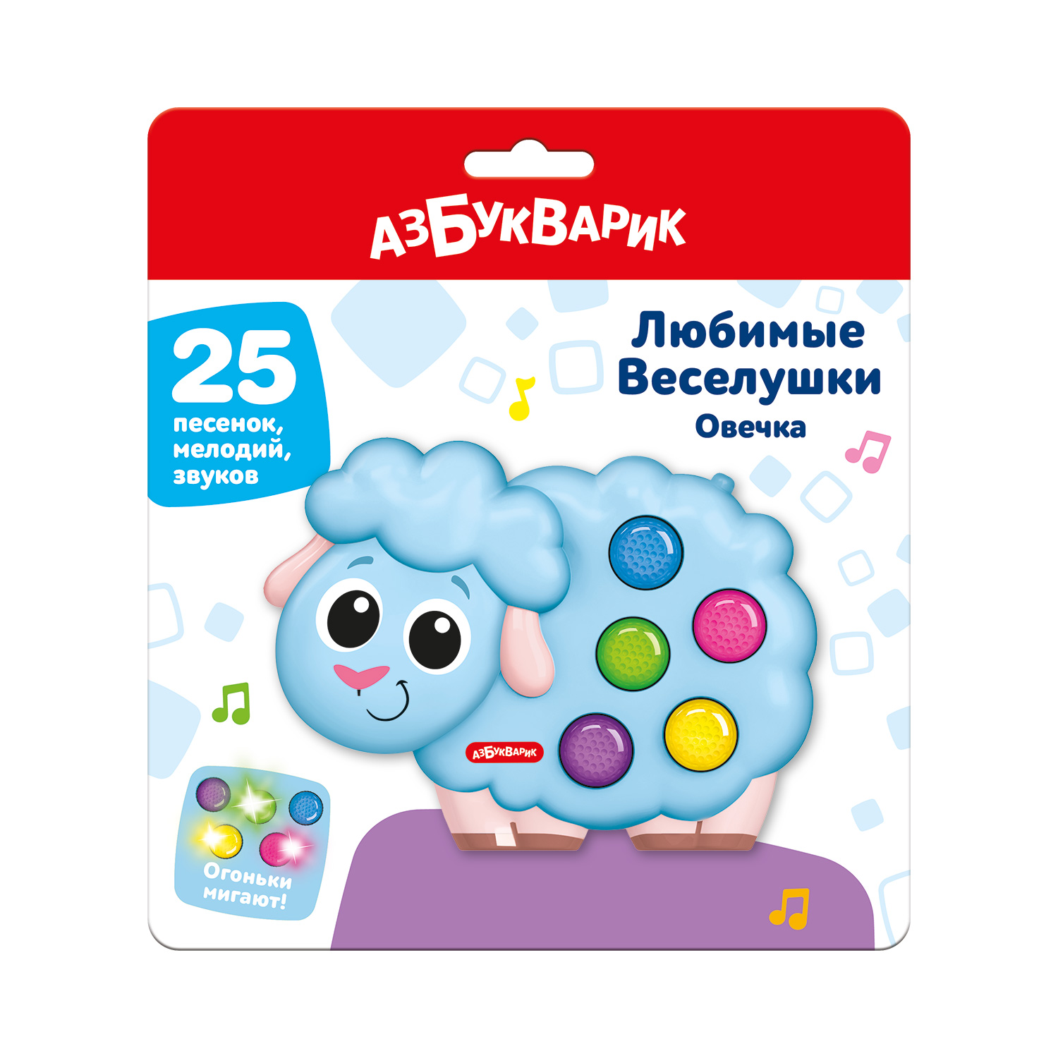 Игрушка Азбукварик Овечка - фото 2