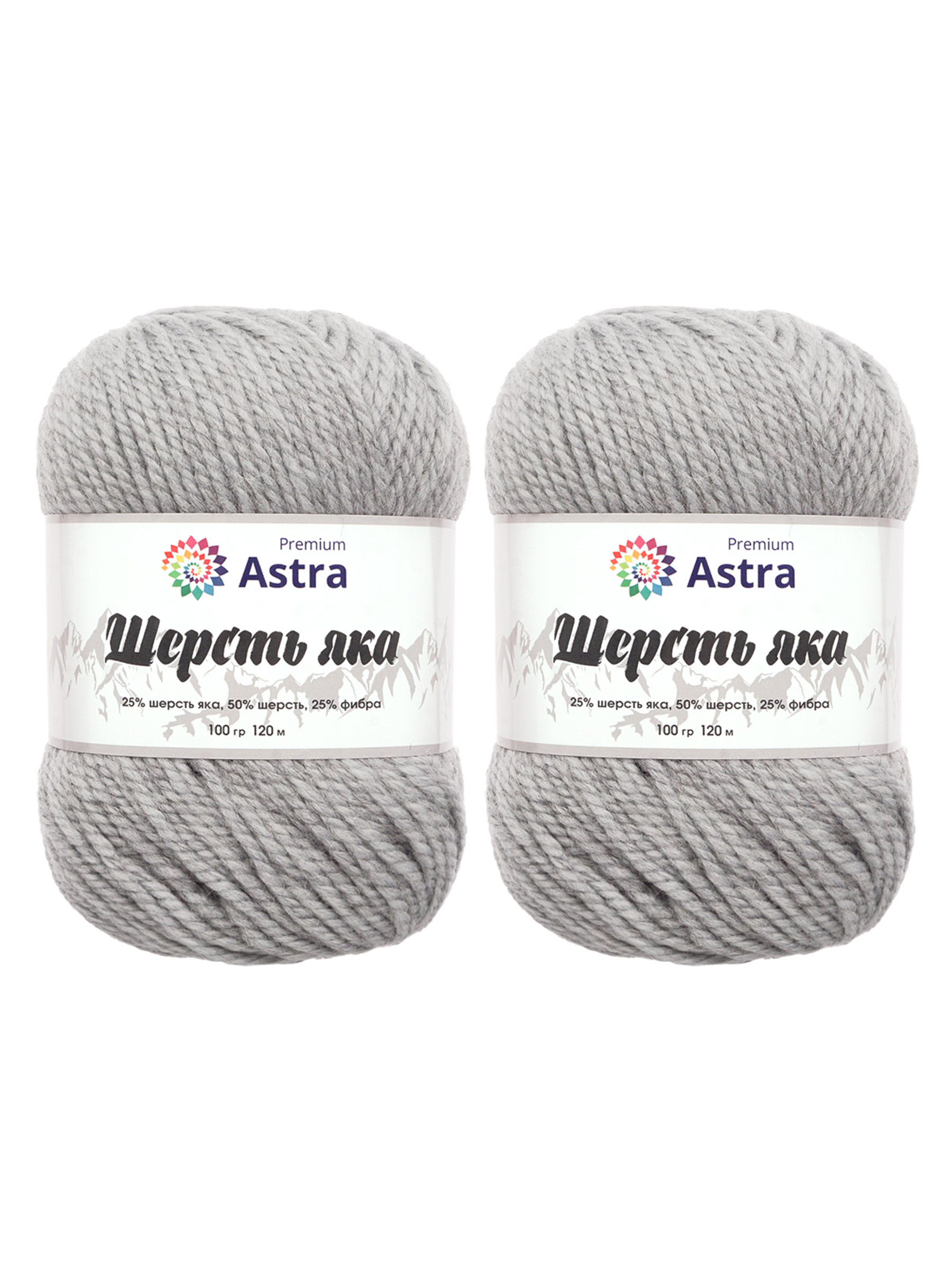 Пряжа Astra Premium Шерсть яка Yak wool теплая мягкая 100 г 120 м 20 перламутровый 2 мотка - фото 7