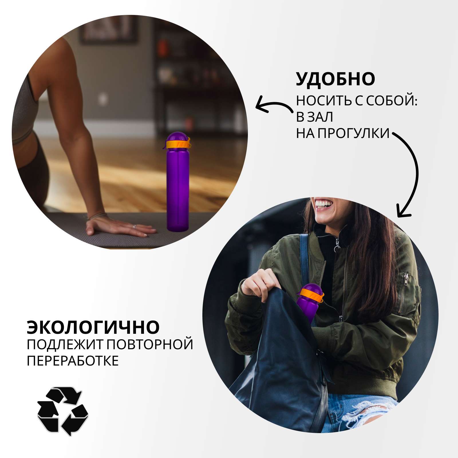 Бутылка WOWBOTTLES 500 мл - фото 5