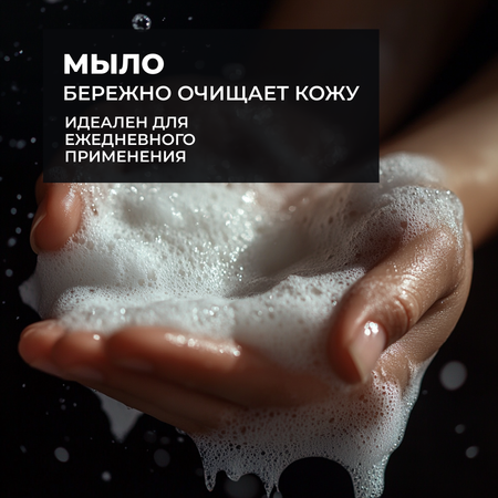 Мыло жидкое La Fabrique Амбра и Ваниль 310 г 300 мл