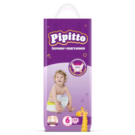 Трусики Pipitto 6 (15-27 кг) 34 шт.