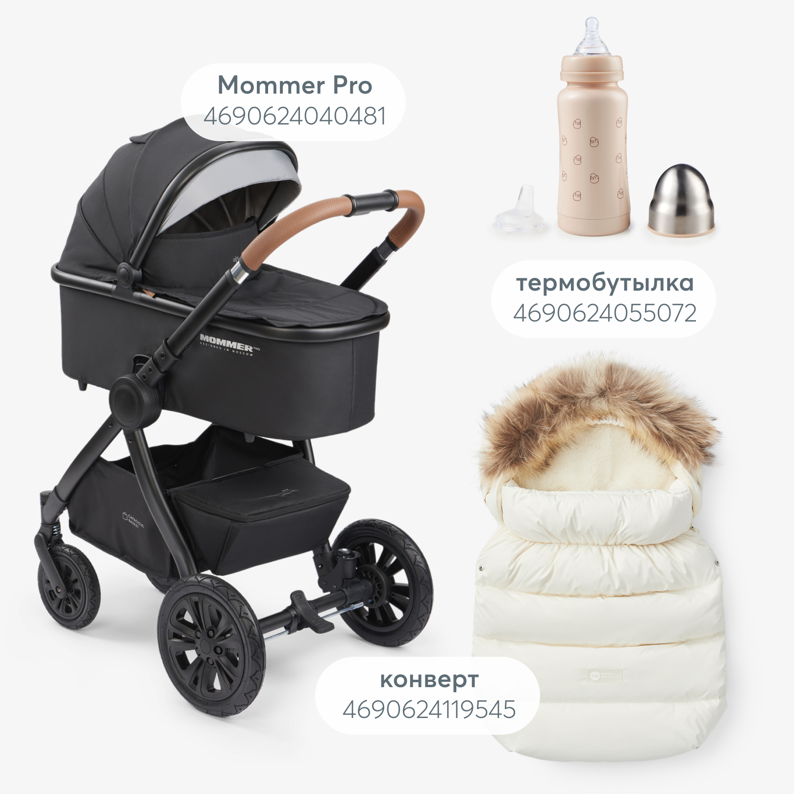 Муфта Happy Baby 40081_milky - фото 9
