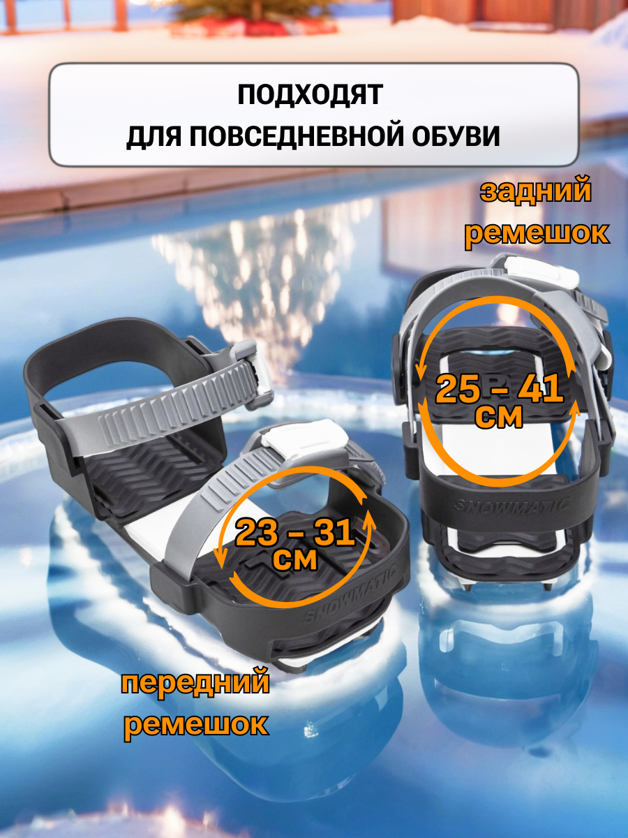 Коньки SNOWMATIC Раздвижные 28-33 - фото 4