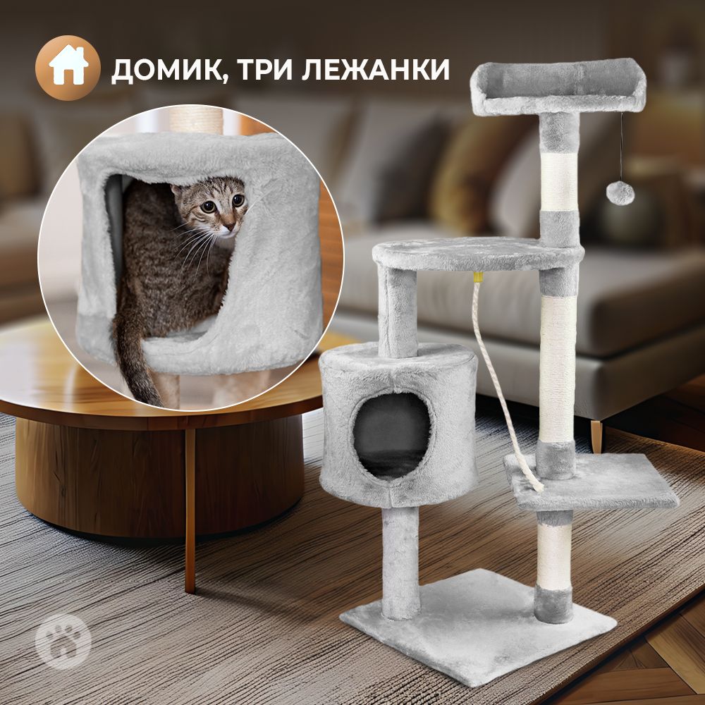 Когтеточка-комплекс для кошек Не один дома Флэт Серый 64*49*112см - фото 9