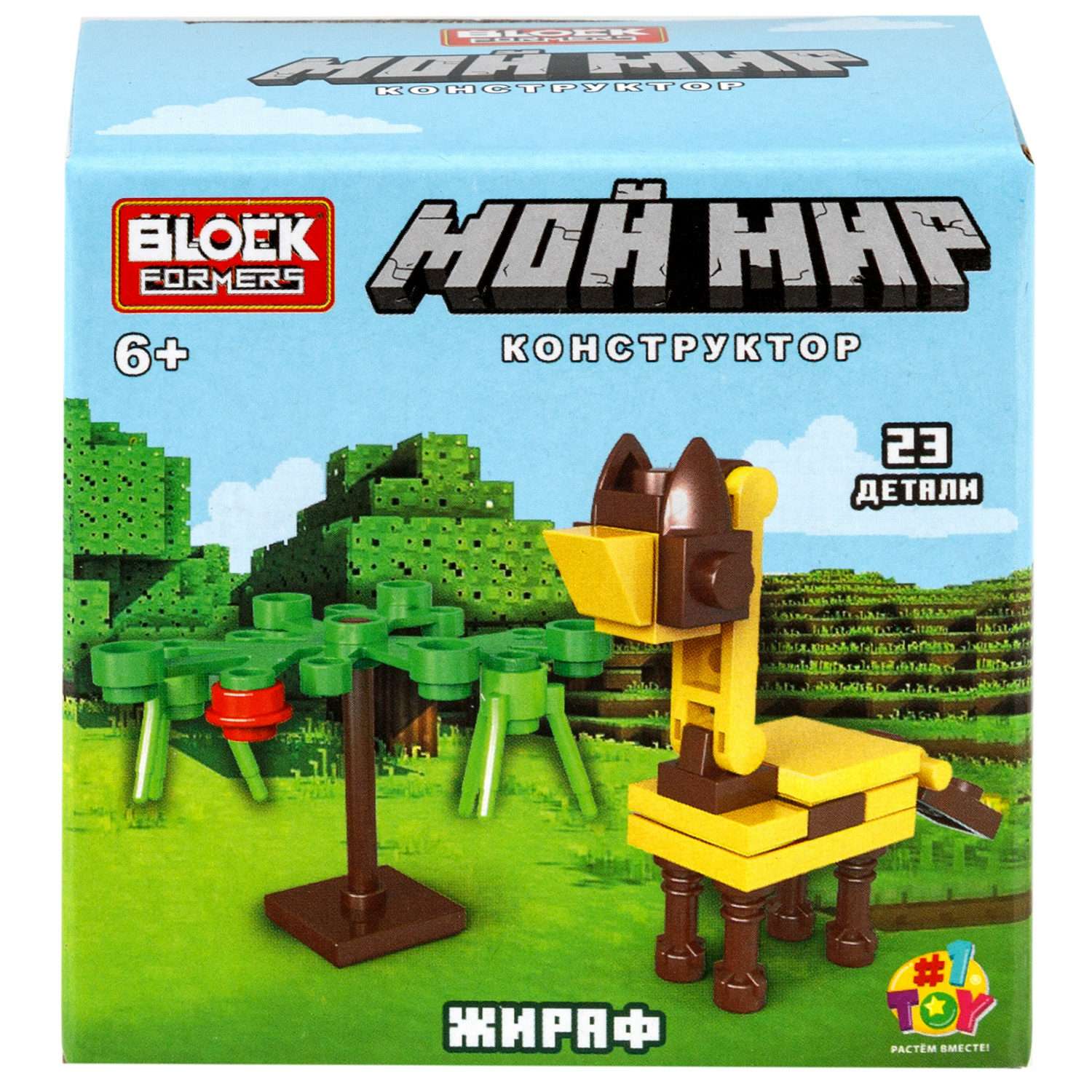 Конструктор №1TOY Мой Мир блочный - фото 14