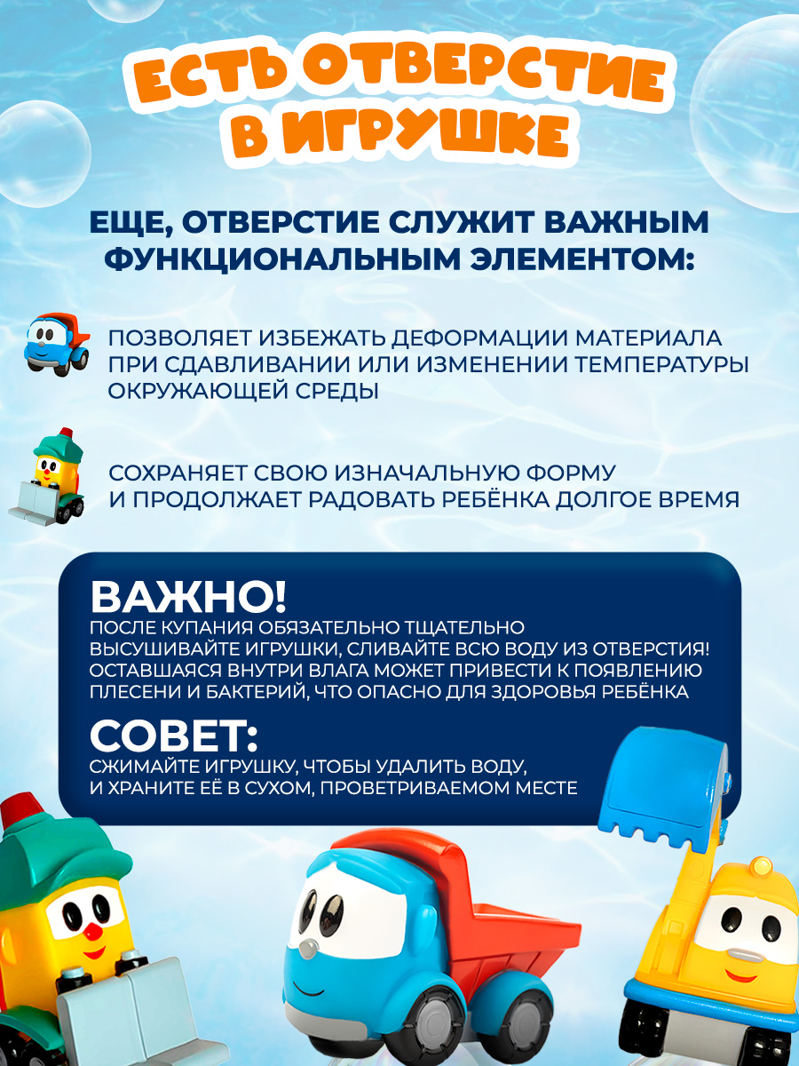 Грузовик Super01 Лева, Капу, Грузик 123-27020116 - фото 9