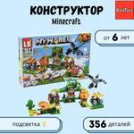 Конструктор BalaToys Нападение чёрного дракона блочный