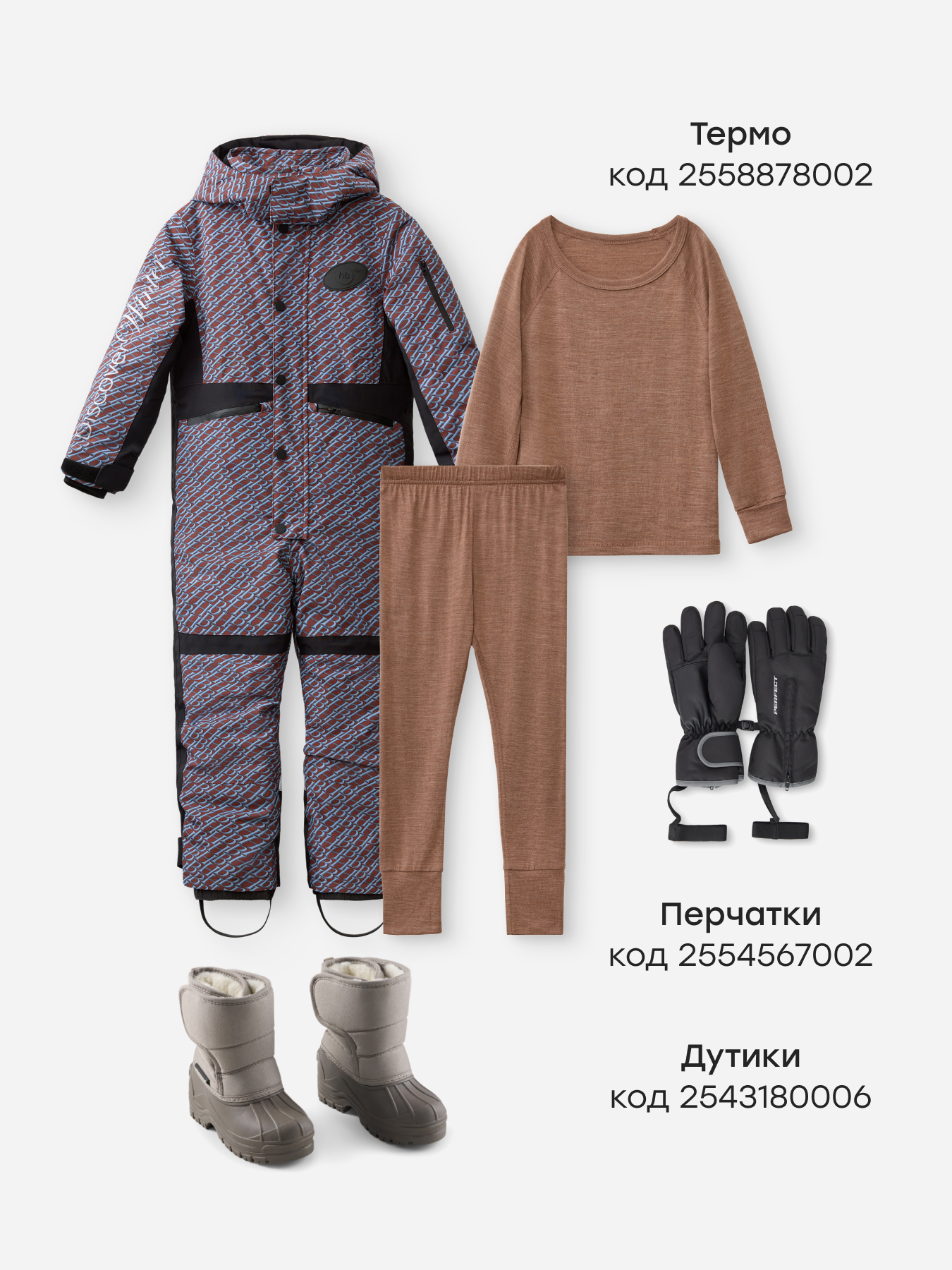 Комбинезон Happy Baby 89115-1_burgundy - фото 9