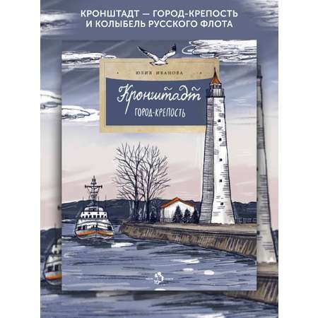 Книга для детей Настя и Никита развитие детей