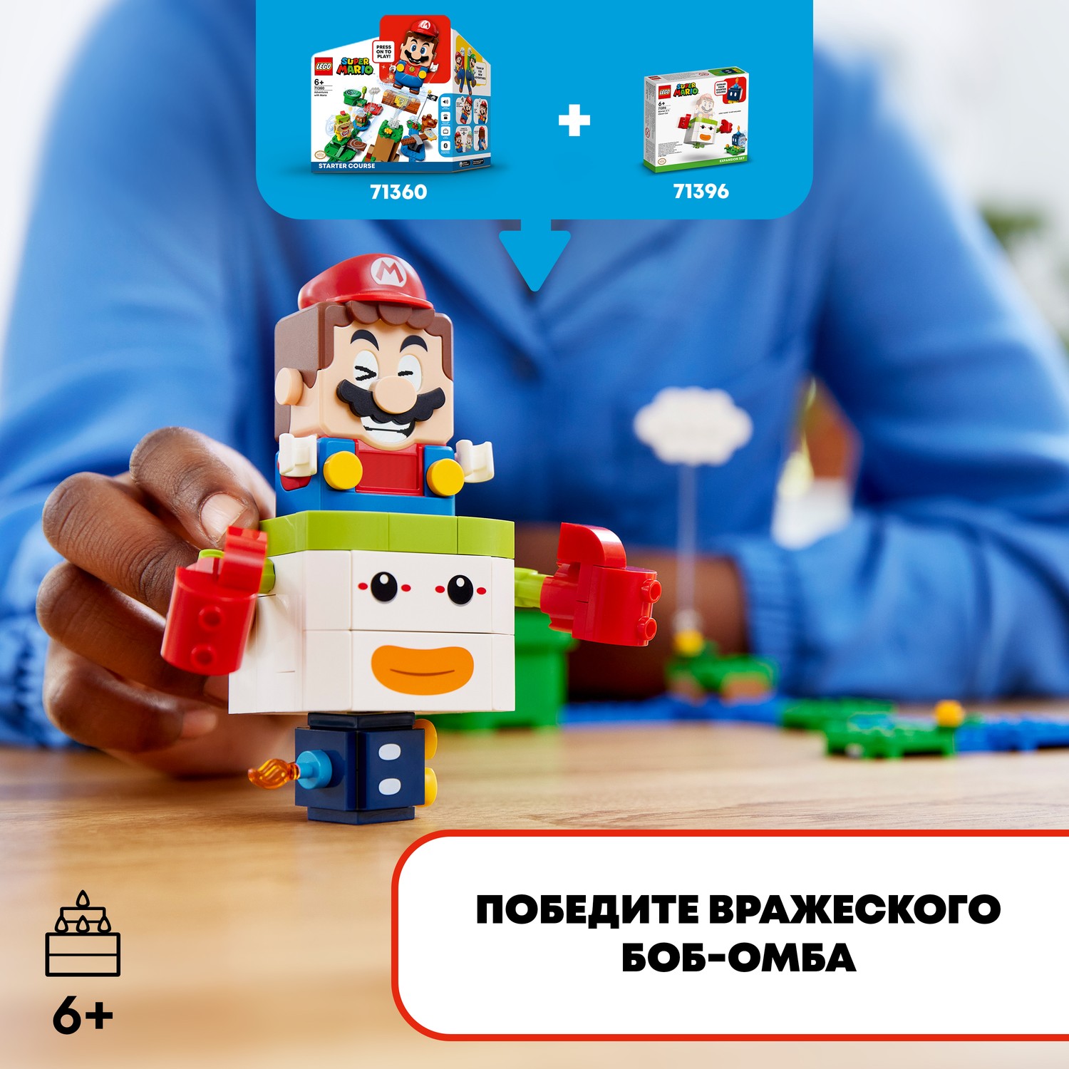 Конструктор LEGO Super Mario Bowser Jr. Clown Car 84 дет. - фото 5