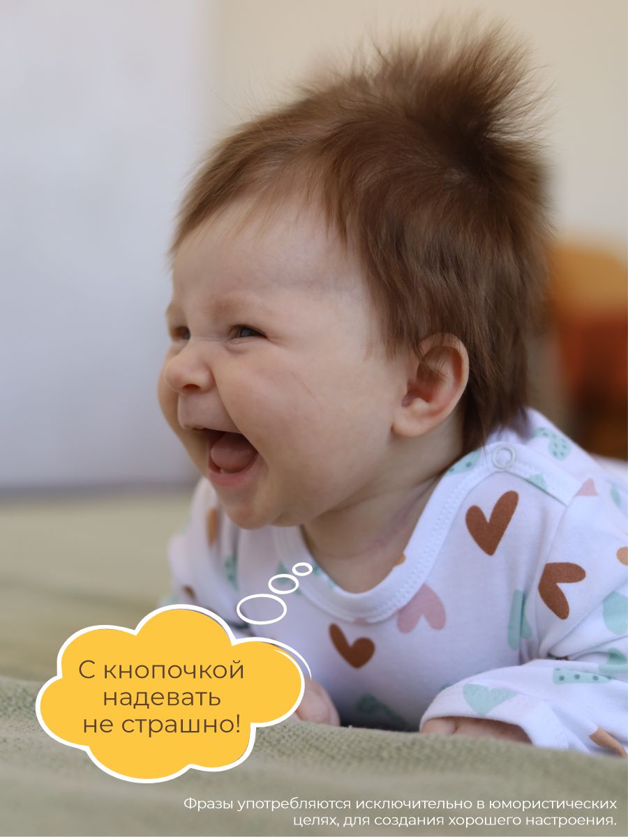 Лонгслив 3 шт ШВЕЙНЫЕ ИСТОРИИ кофтысерд - фото 6