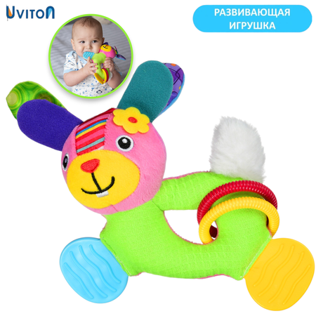 Игрушка Uviton Собачка в ассортименте