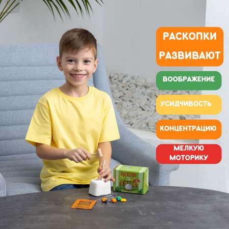 Набор для раскопок Бумбарам