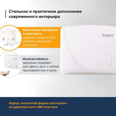 Дозатор Лайма