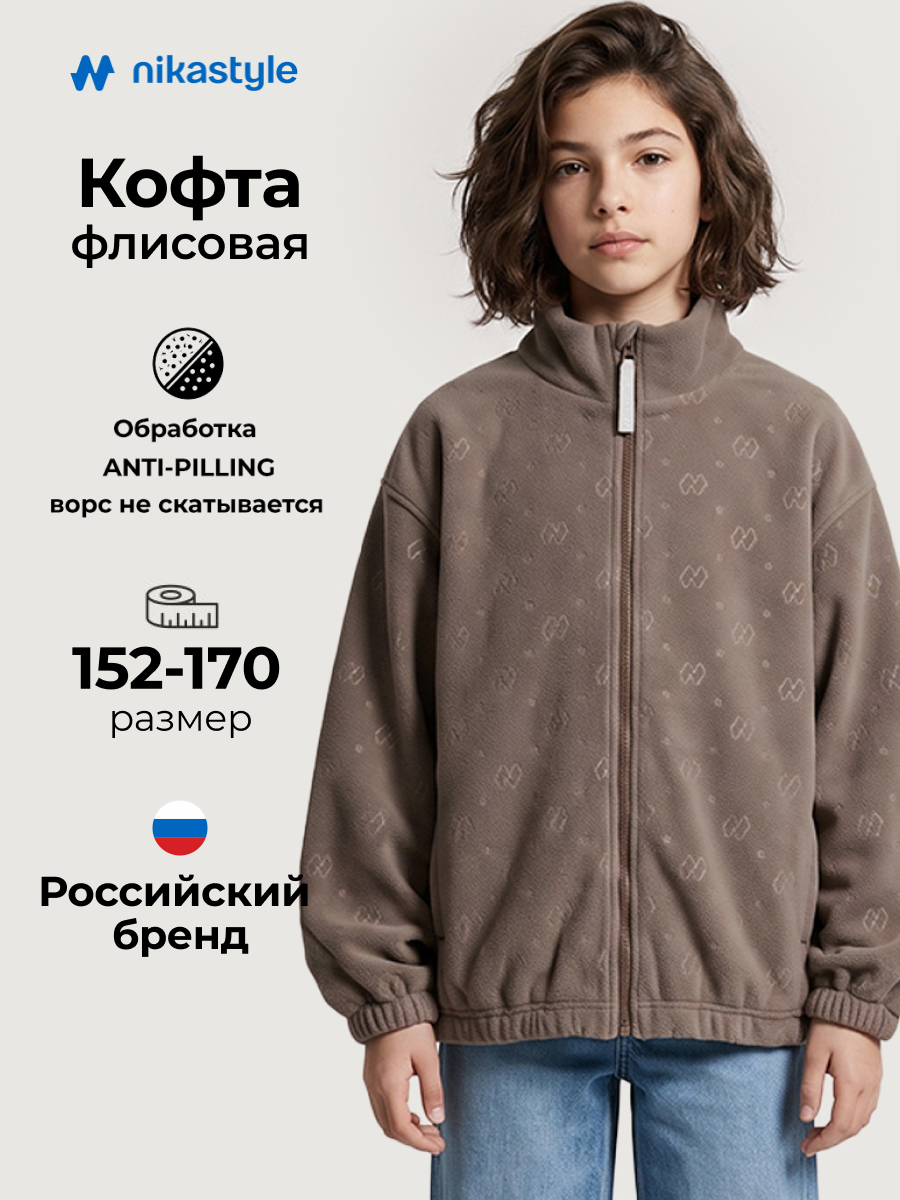 Толстовка NIKASTYLE 4т40426 кофе - фото 2