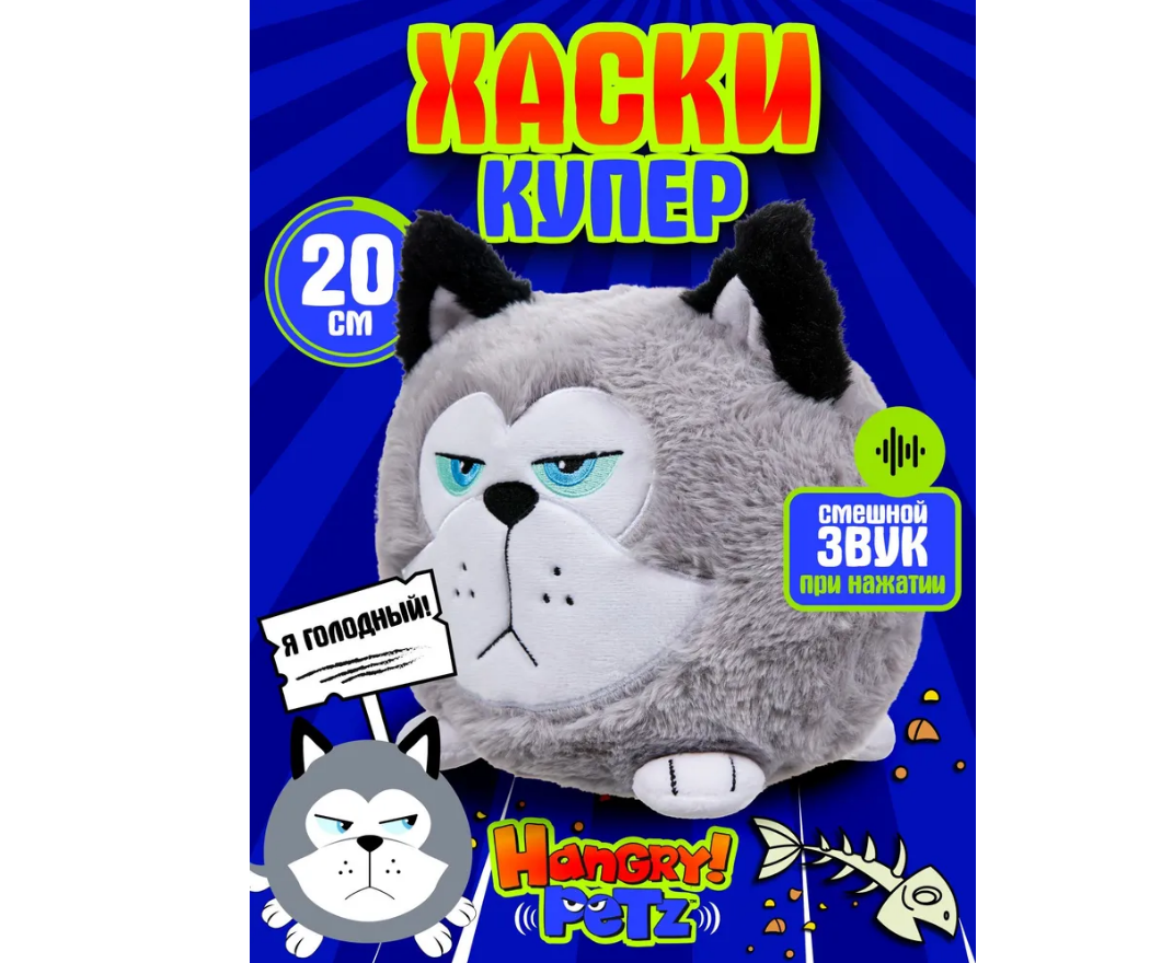 Мягкая игрушка . - фото 1