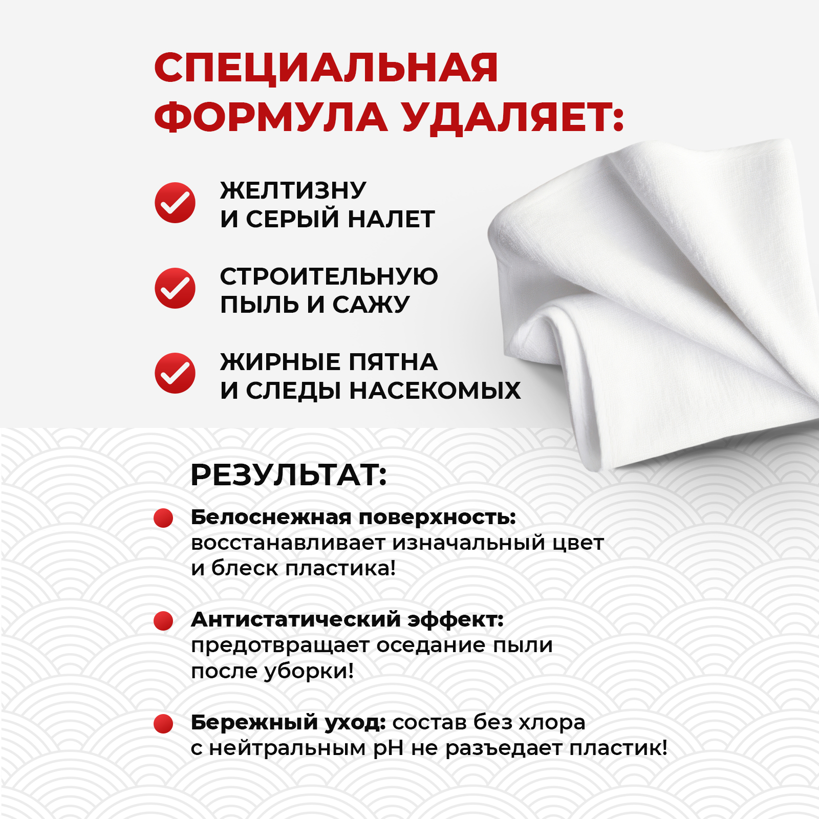 Средство для чистки и мытья пластика KOYO 500 мл - фото 2