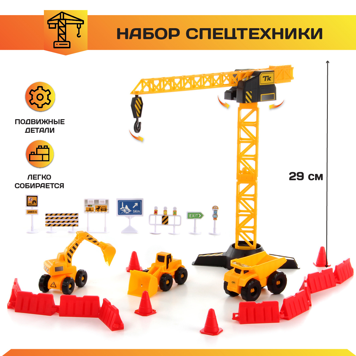 Подъемный кран Veld Co 104873 - фото 6