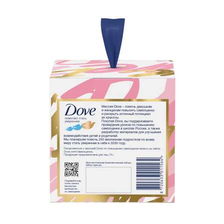 Набор средств DOVE