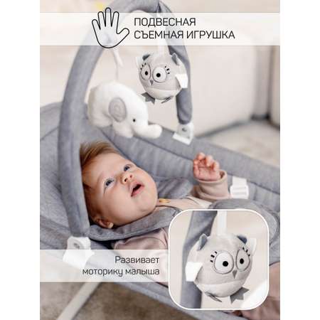 Электронные качели серый Amarobaby Happy swing
