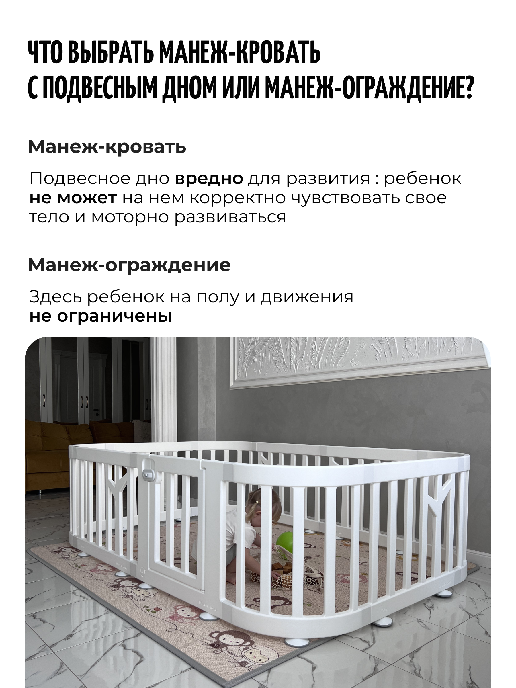 Манеж кровать Ifam Birch белый IF-191-27-BBR-R-W10W - фото 10