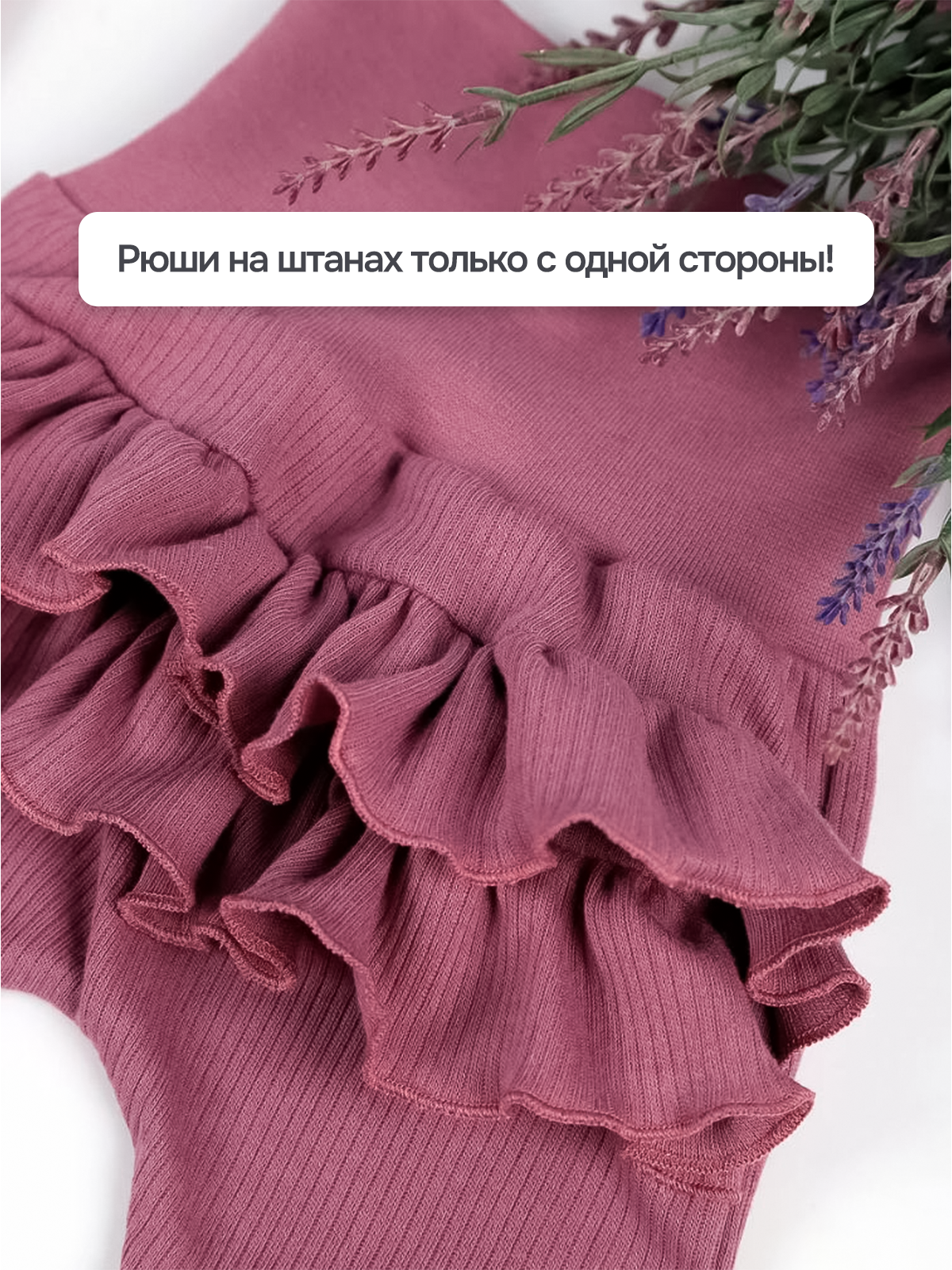 Комплект Рыжая Сова 3327БД1ШДчерника - фото 4