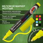 Маркеры Brauberg