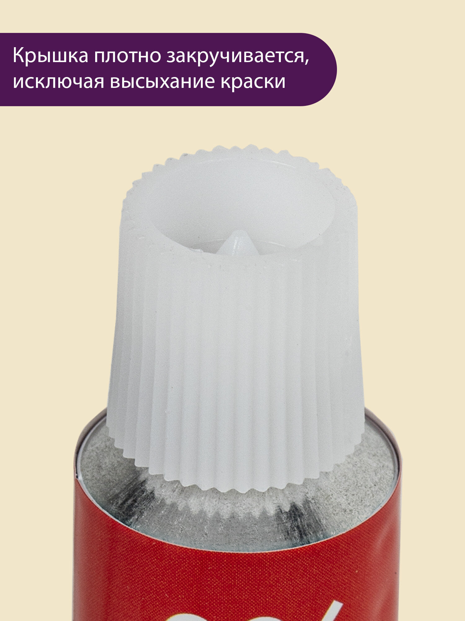 Краски акриловые Brauberg 72 цв. - фото 9