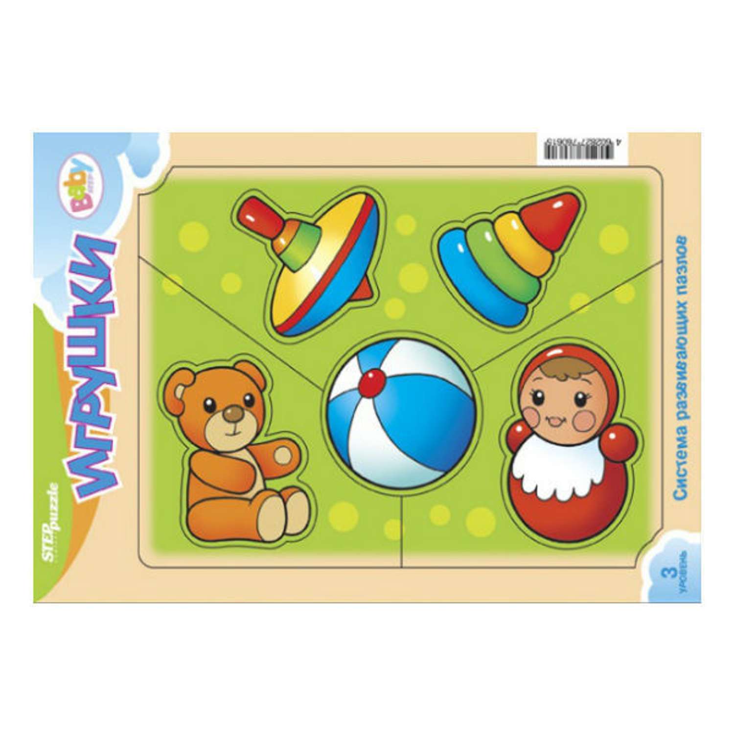 Пазл Step Puzzle Baby Step классический в ассортименте - фото 4