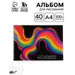 Альбом ArtFox STUDY