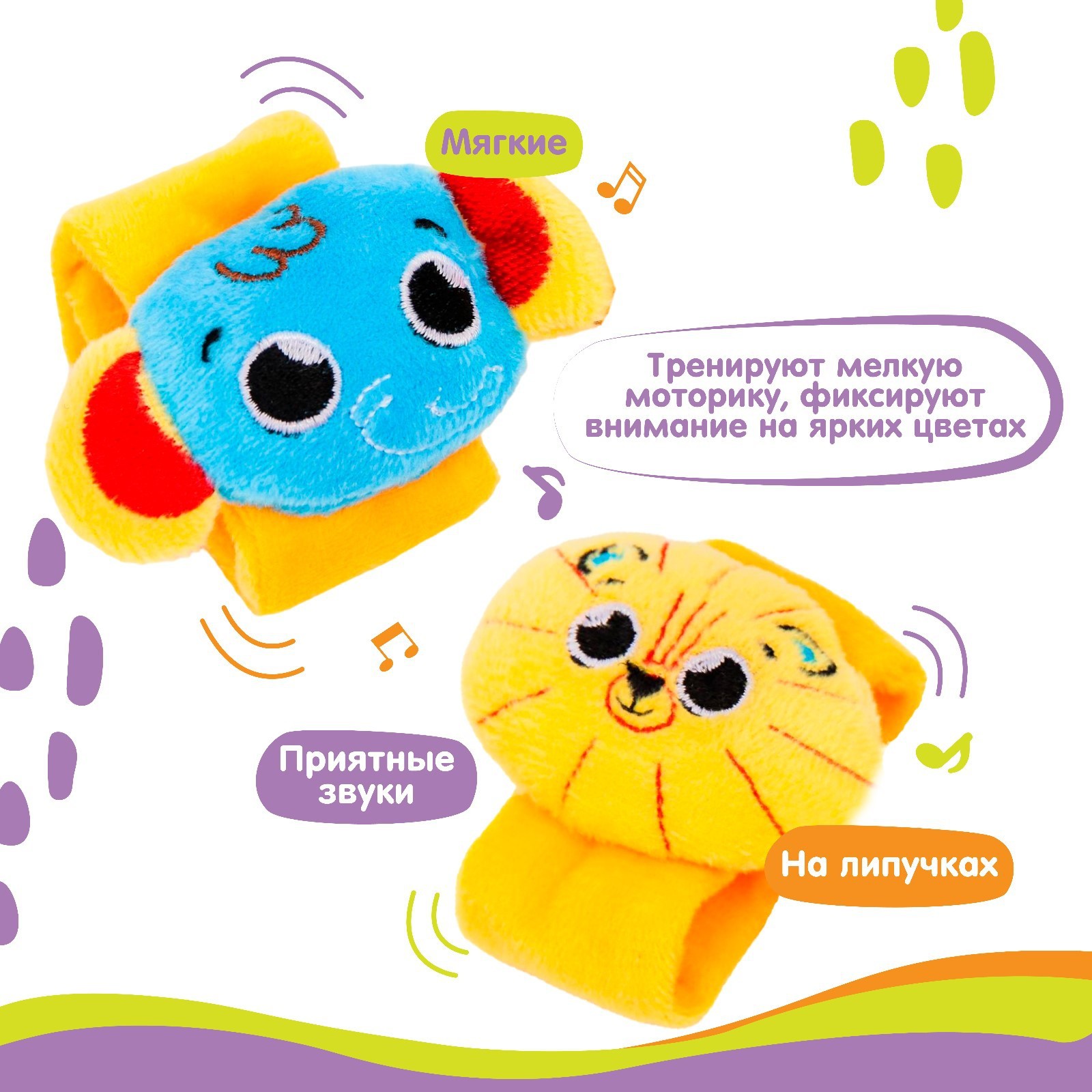 Игрушка Крошка Я погремушка - фото 3