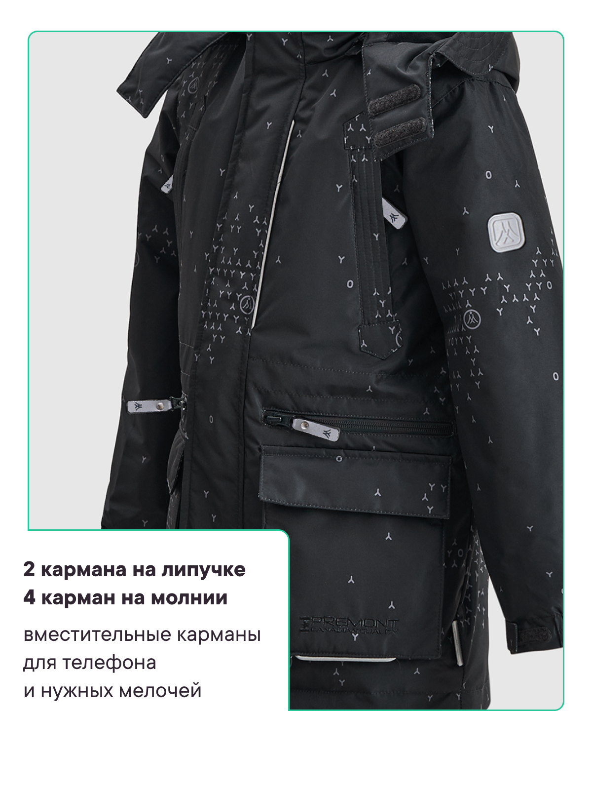 Куртка Premont SP12450JETBLACK - фото 8