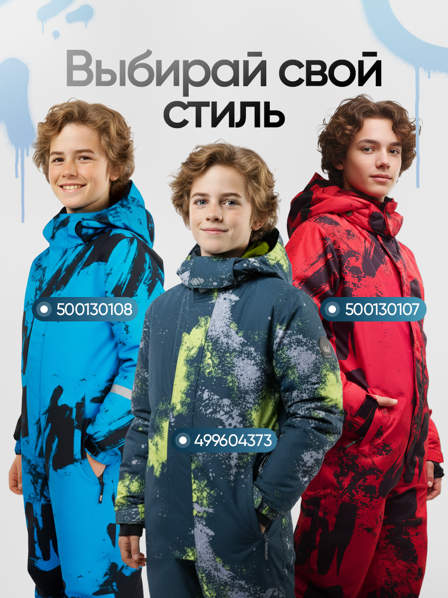 Комбинезон Saimaa GLO-12 синий с белым - фото 7