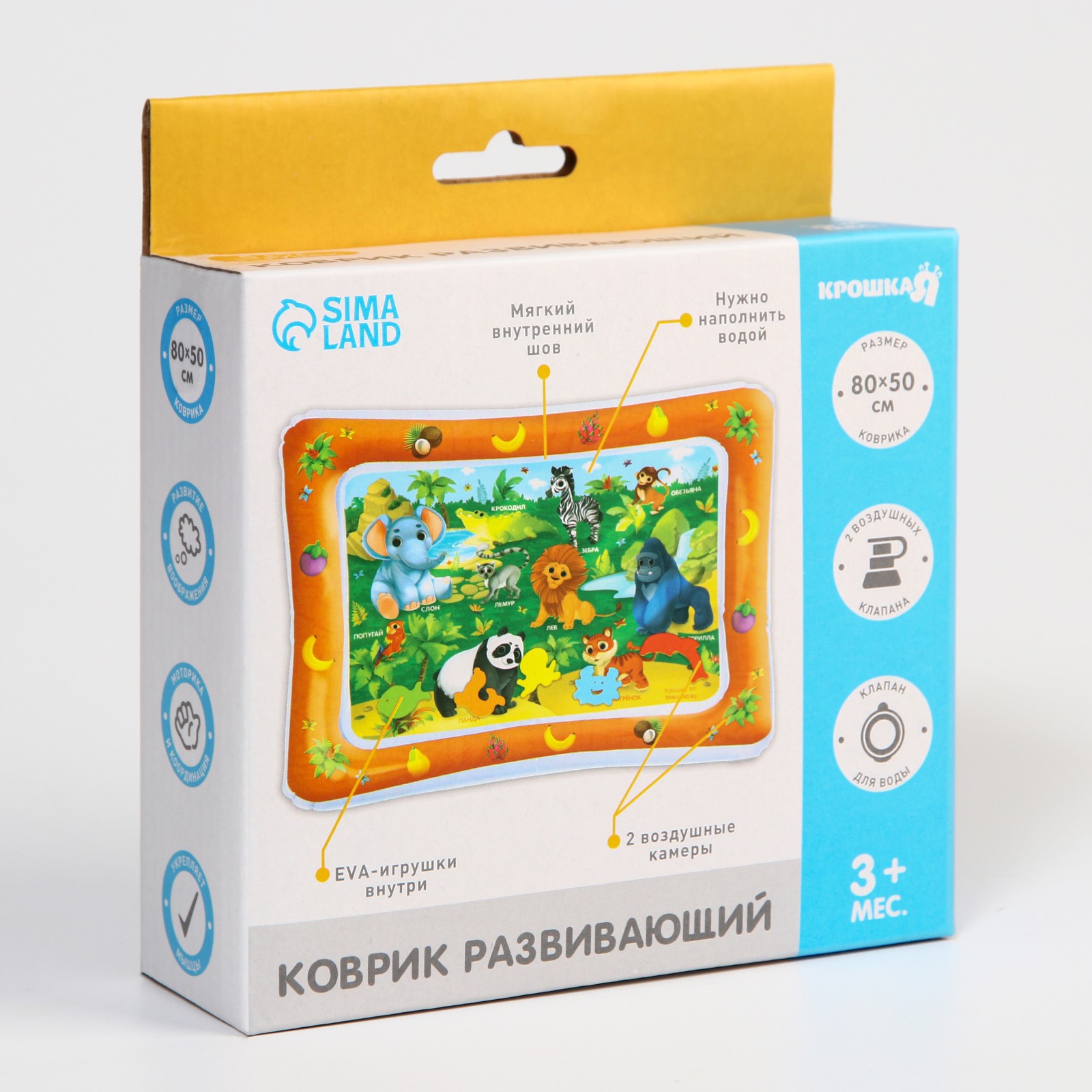 Коврик Крошка Я - фото 7