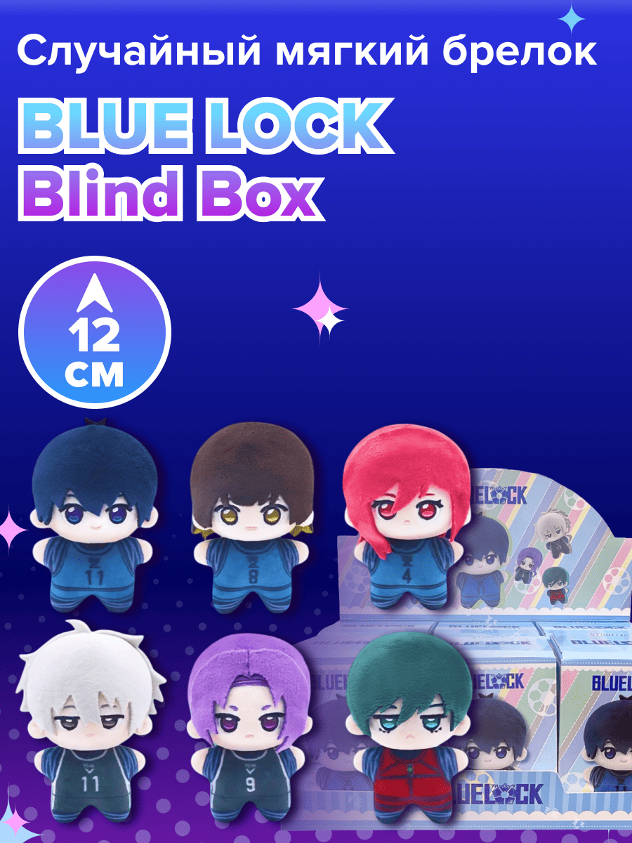 Фигурка Nullset - фото 1