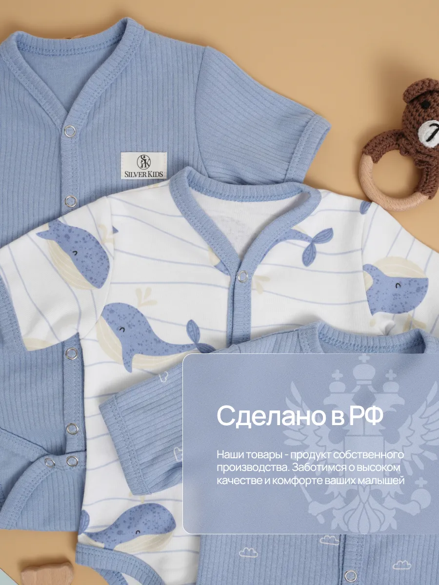 Боди 3 шт Супер Пупс нбр/3пр/бд/sk23/рубчик/морскаясказка - фото 5