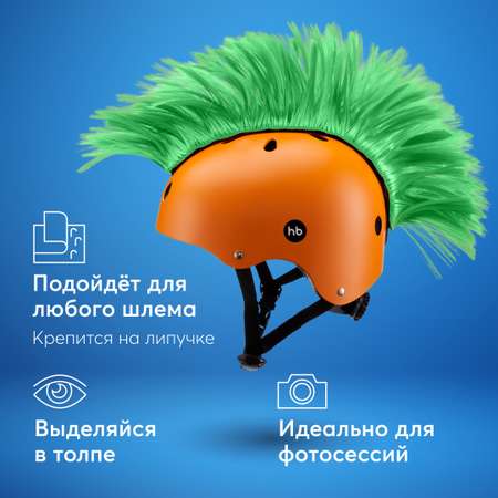 Комплектующее Happy Baby