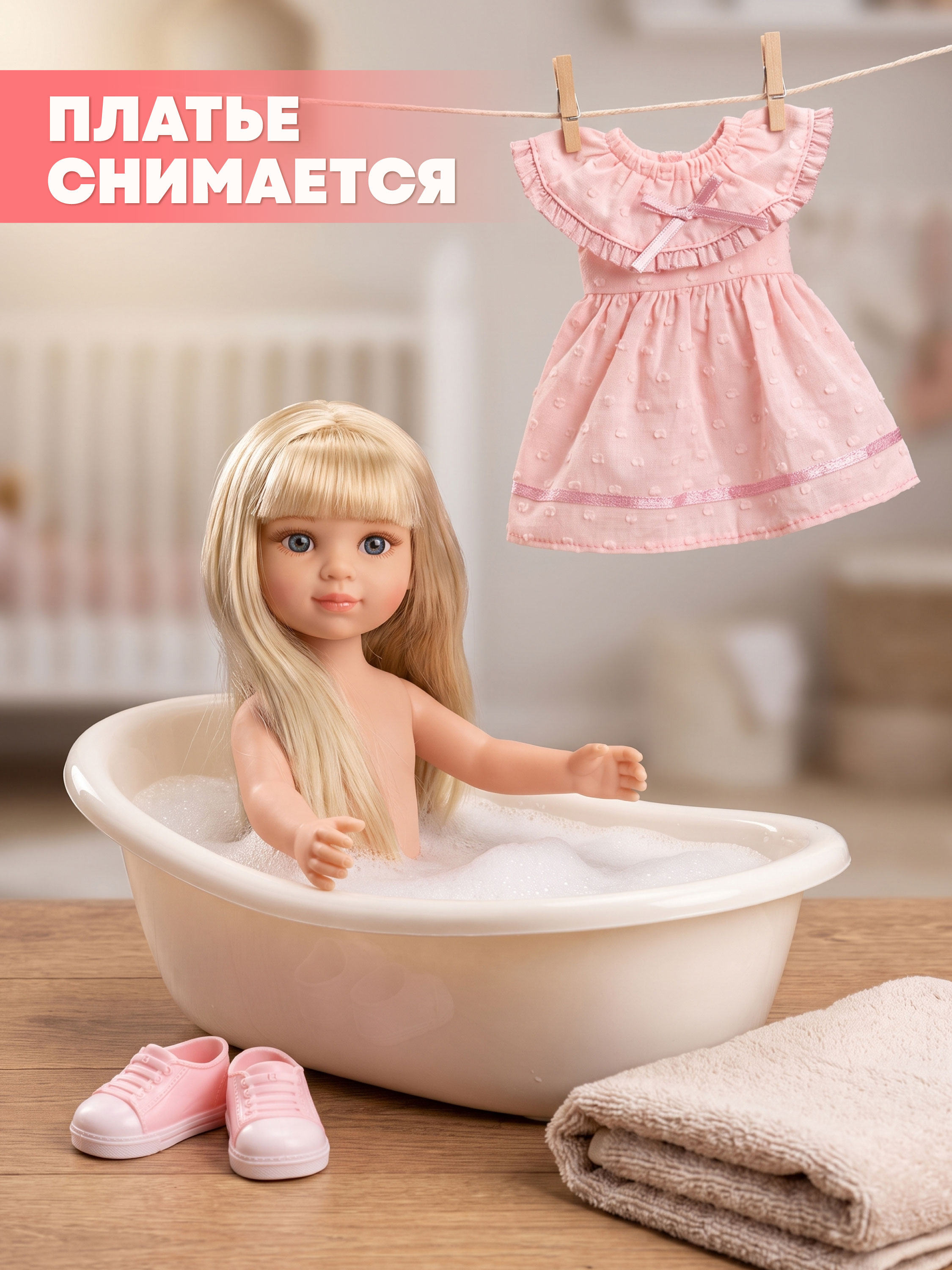 Кукла классическая Наша Игрушка высота 30 см 656182 - фото 3