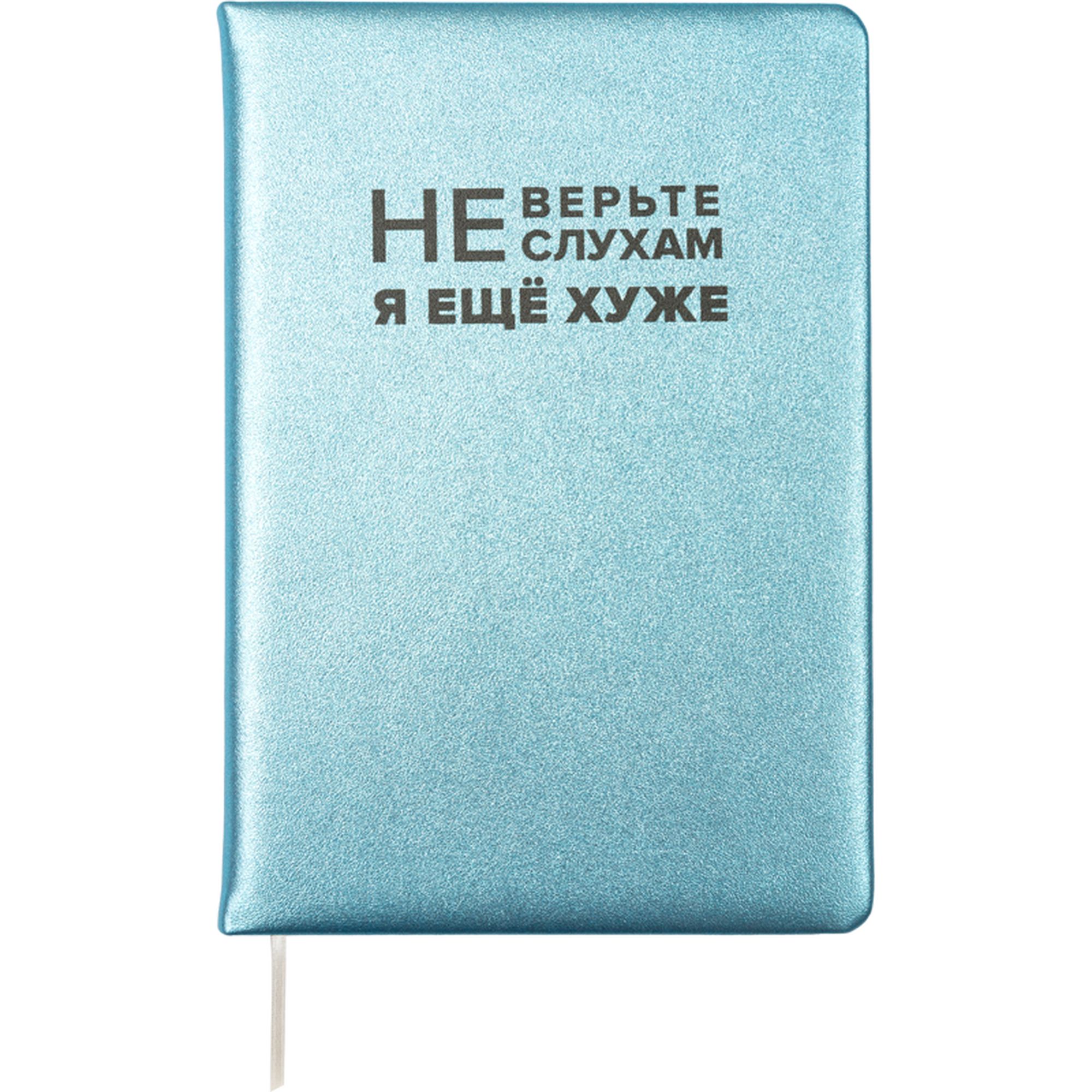 Изображение товара Записная книжка deVENTE A5 80 лист — белая бумага 70 г/м², искусственная кожа