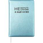 Записная книжка deVENTE 80 лист.