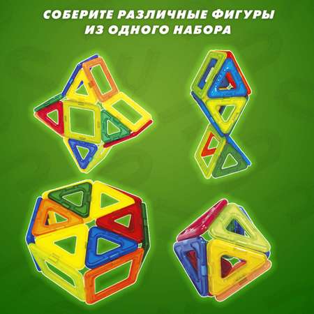 Конструктор Brauberg магнитный