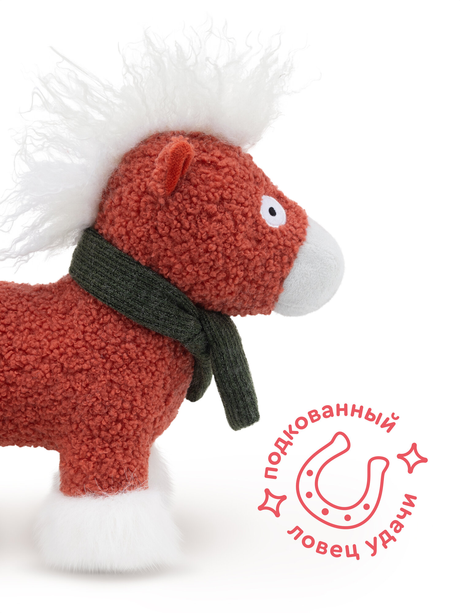 Мягкая игрушка Junion лошадка Арти - фото 5