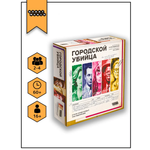 Настольная игра Hobby World Городской убийца