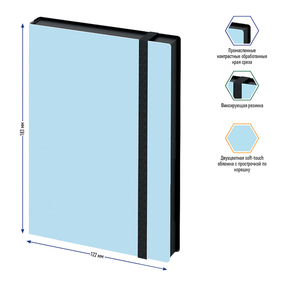 Ежедневник BERLINGO 136 лист. - фото 3