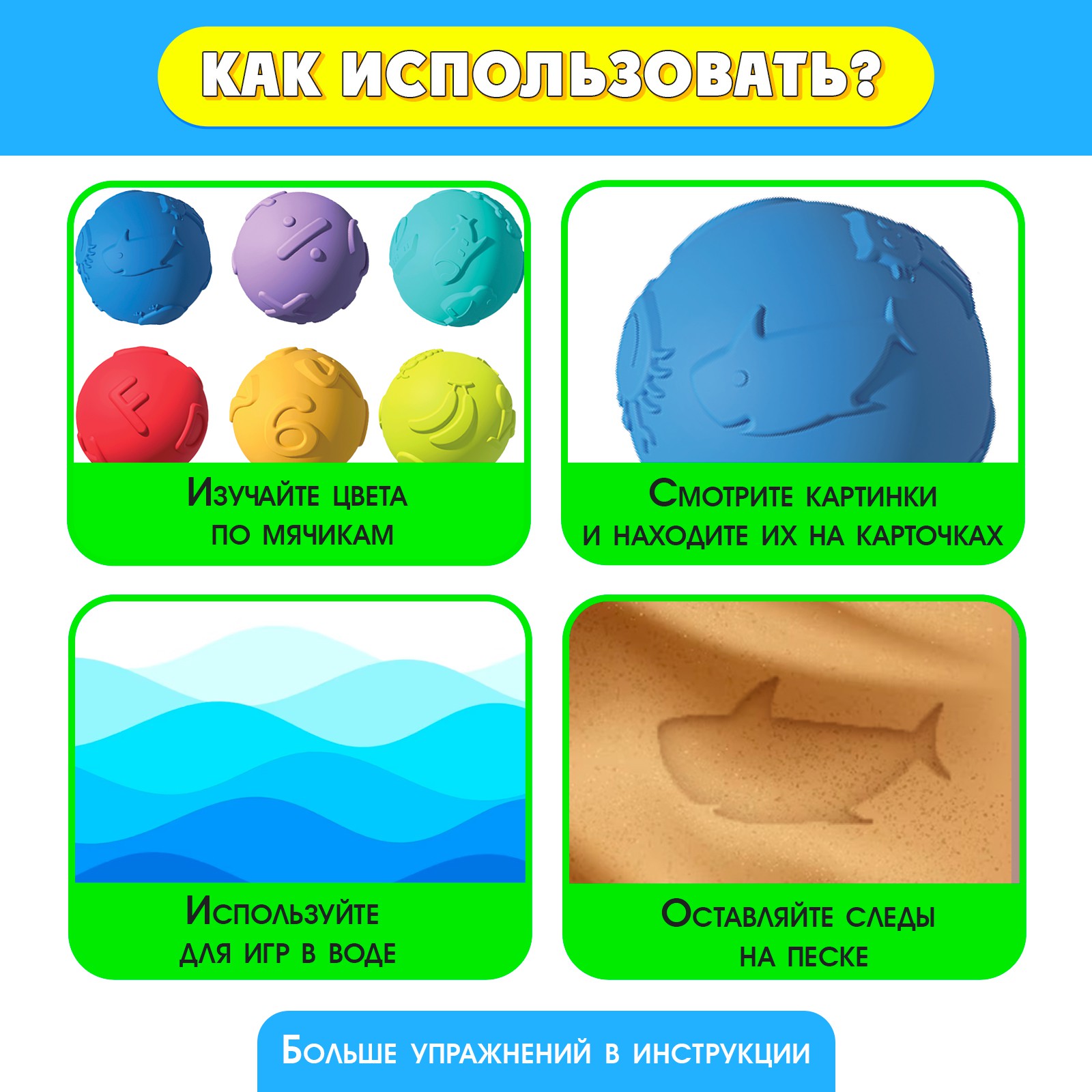 Игрушка IQ-ZABIAKA Сенсорные мячики - фото 2